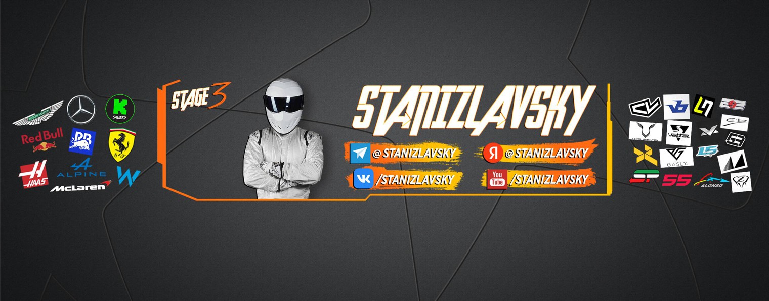 StanizlavskyLIVE
