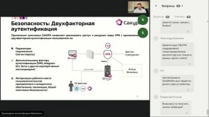 Замена Cisco AnyConnect в современных условиях