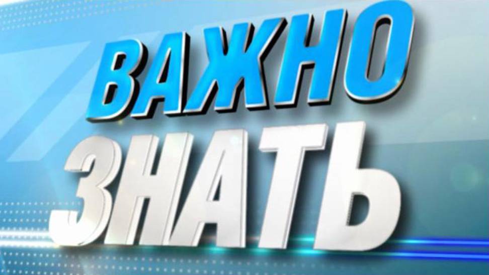 Важно знать. Дмитрий Драпалюк. 4 февраля 2025 г.