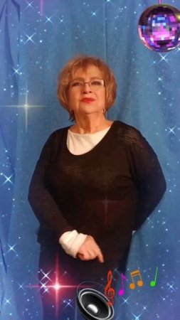 КОГДА ЕСТЬ НАСТРОЕНИЕ, ТО МОЖНО ПОТАНЦЕВАТЬ..