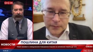 Торговая война между США и Китаем