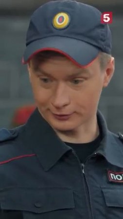 Помощник #пятыйканал #юмор #приколы #фильмы #кино #сериал #детектив