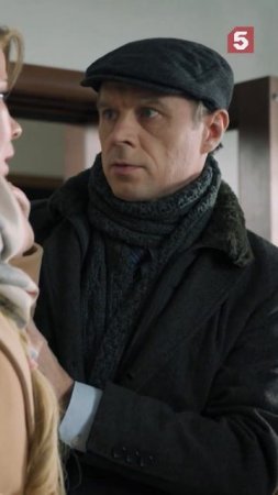 Предвидела ужасное #пятыйканал #юмор #приколы #фильмы #кино #сериал #детектив