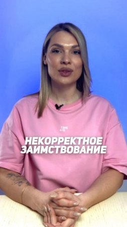 Антиплагиат не ищет плагиат