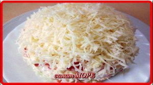 самый простой и вкусный  САЛАТ МОРЕ с крабовыми палочками