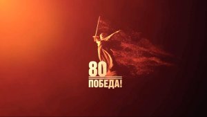 Кафедра дизайна и арт-менеджмента провела конкурс плакатов, приуроченный к 80-летию Великой Победы