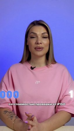 Проверяете в Антиплагиат много текстов?