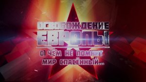 Норвегия