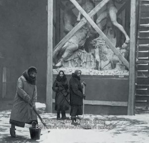 «Хранители. Сотрудники музея в годы Великой Отечественной войны». К 80-летию Победы