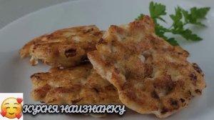НЕРЕАЛЬНО быстрая ВКУСНЯТИНА из фарша на обед или ужин!Сытное и очень вкусное блюдо для всей семьи.