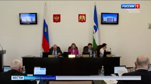 На заседании Парламента КБР обсудили ряд важных вопросов