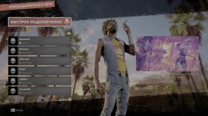 Dead Island 2