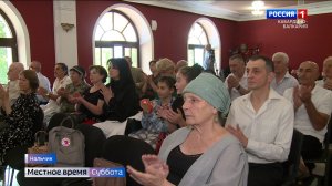 В Нальчике провели вечер памяти Жагафара Токумаева