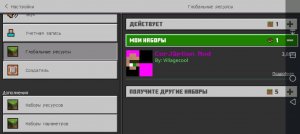 Песня