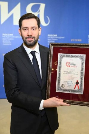 Роспатент установил рекорд России